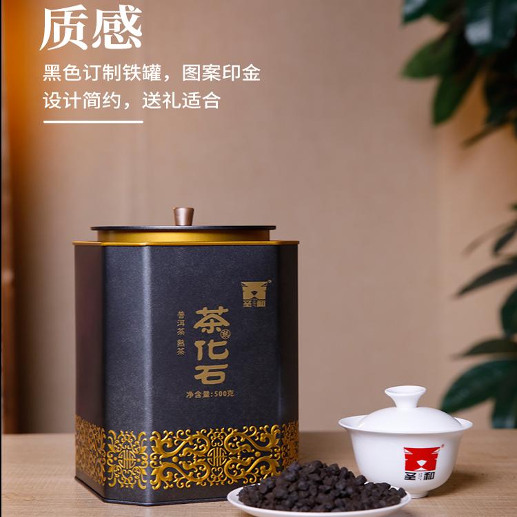 圣和云南普洱茶熟茶糯米香茶化石碎银子老茶头茶叶特级散茶礼盒装