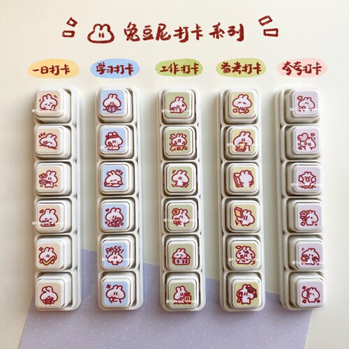 兔豆尼 · 打卡系列可拆卸六联印章光敏印章可爱手帐印章