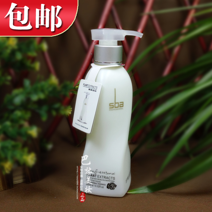 星霸头发造型精华乳丝柔氨基酸隐形水蜡弹力素卷发保湿定型持久