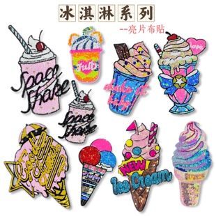 亮片布贴2025年新品 饰贴花 夏冰淇淋雪糕手工diy卫衣t恤破洞补丁装