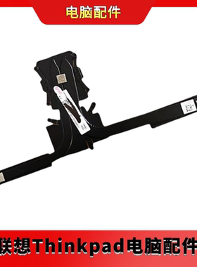 RTDPART全新 联想 小新AIR14IWL铜管散热器5H