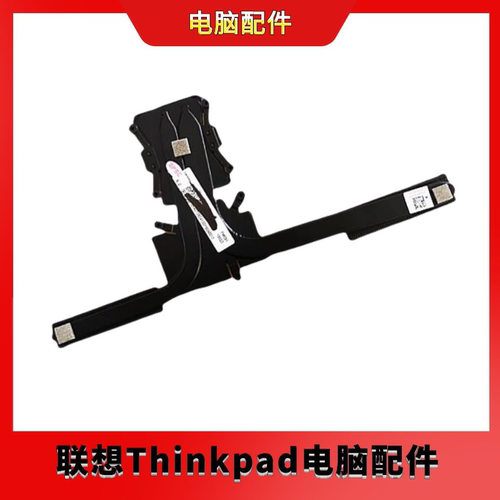 RTDPART全新 联想 小新AIR14IWL铜管散热器5H