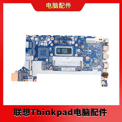 全新联想 5B20S72224 E15主板