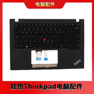 thinkpad T14s Gen2 c壳带键盘 5M11A