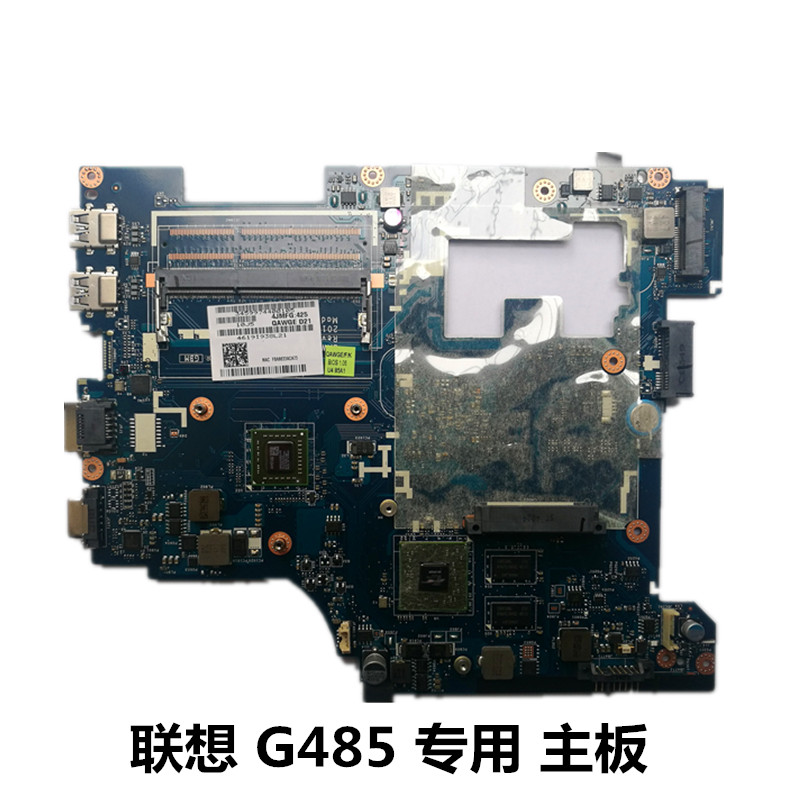 联想G475 G470 G460 Z460 G480 G460E G485 S415主板 笔记本主板