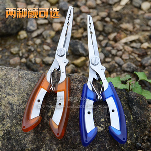 不锈钢鱼线剪钳路亚鱼钳钓鱼工具钳子摘钩开双环垂钓装备