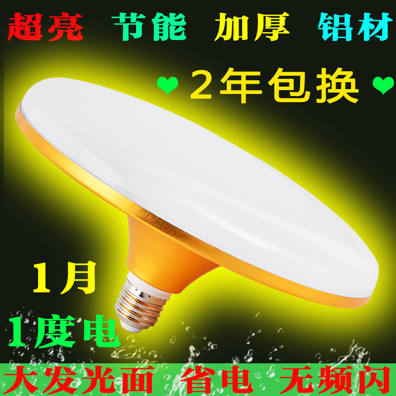 黄光暖光灯泡led暖黄暖色螺口led12w15w20w30w40w50w60w 家装灯饰光源 LED球泡灯 原图主图