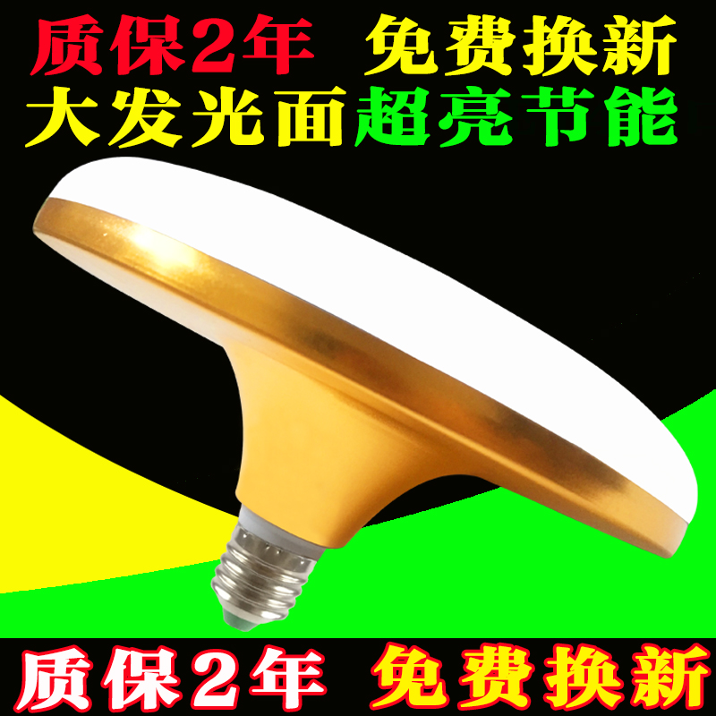 黄光暖光灯泡led暖黄卧室暖色灯泡螺口led灯黄色超亮e27节能家用