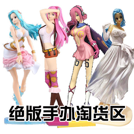 绝版动漫手办海贼王龙珠死神娜美微微公主蕾玖邦妮模型摆件散货