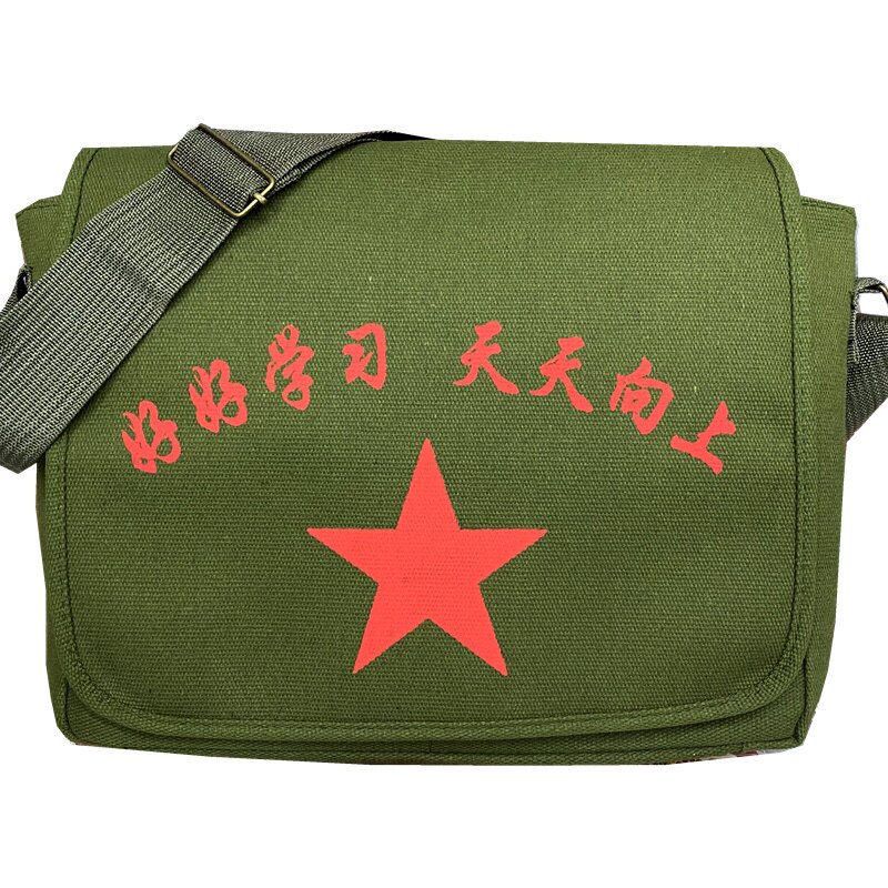 80怀旧老式挎包雷锋绿帆布年代书包红军道具包表演70单肩解放斜挎,箱包皮具/热销女包/男包,男士包袋,淘宝优惠券,粉丝福利购,淘宝优惠卷