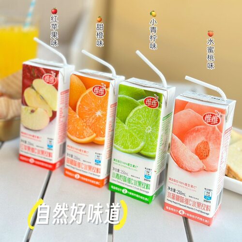 维维苹果甜橙青柠水蜜桃维C果汁饮料250ml自助餐果饮整箱批发正品