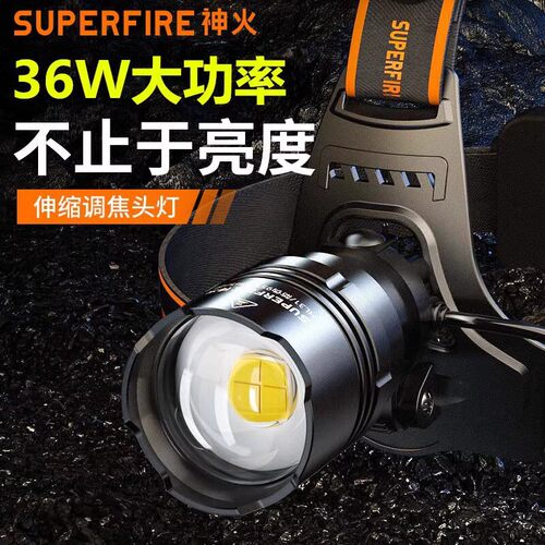 神火强光头灯亮远射户外防水矿灯