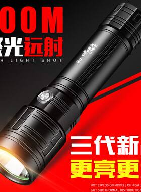 supfire战术户外灯强光手电筒