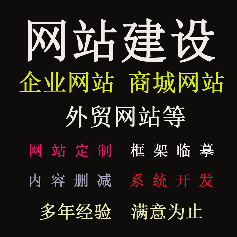 aspcms模板 phpcms模板 帝国cms模板 迅睿模板 网站模板 网站建设