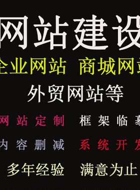 aspcms模板 phpcms模板 帝国cms模板 迅睿模板 网站模板 网站建设