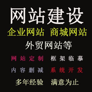 网站模板 aspcms模板 迅睿模板 帝国cms模板 网站建设 phpcms模板