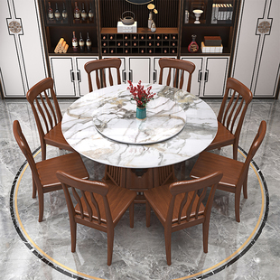 岩板餐桌新中式 实木现代轻奢大理石餐厅圆桌简约带转盘小户型饭桌