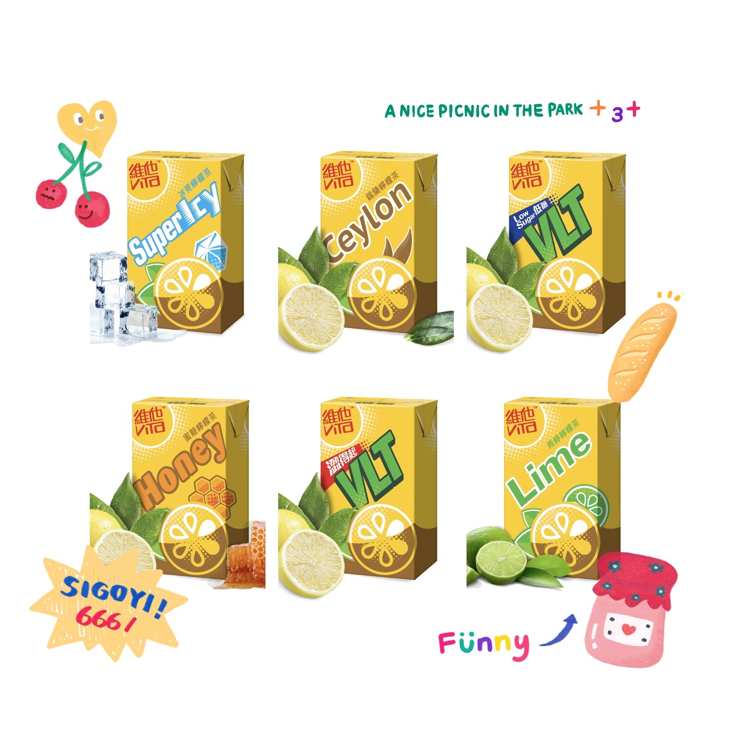 香港ViTa维他柠檬茶涩得起青调味茶饮料
