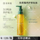 会员专享 玫莉蔻卸妆油植萃精油温和不刺激养肤卸妆干净不油学生