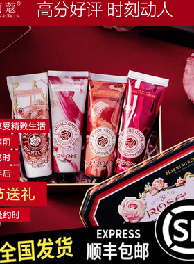 玫莉蔻礼盒保湿护手霜买一送一