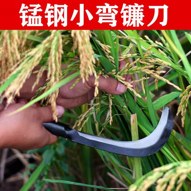 户外镰刀割草刀农用除草刀锰钢小镰刀
