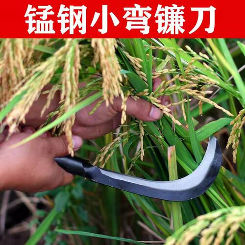 户外镰刀割草刀农用除草刀锰钢小镰刀割菜刀水草刀香蕉刀钓鱼刀