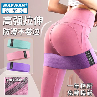 环形阻力带女翘臀练臀防臀部环形阻力带女翘臀练臀防