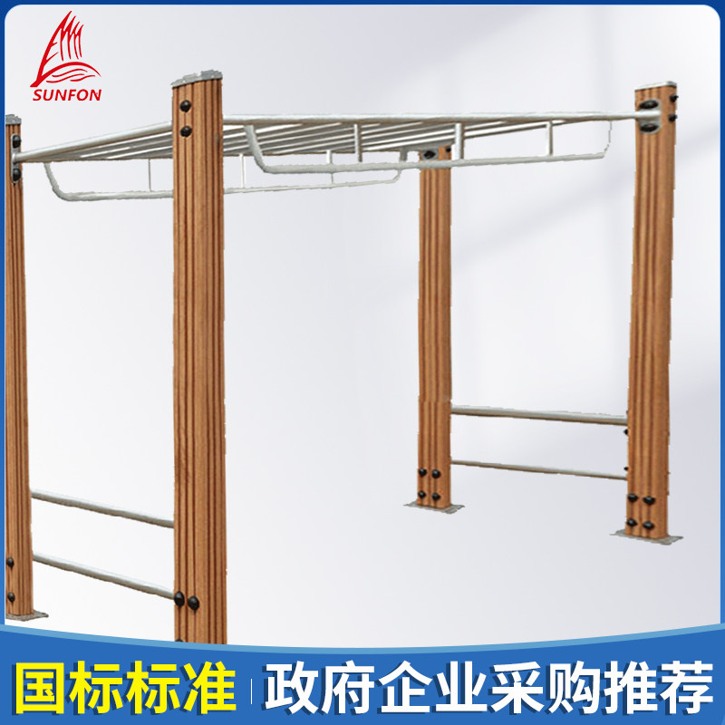 沃尔克 新耐用塑木型臂部锻炼器械攀爬云梯天梯运动室外健身器材