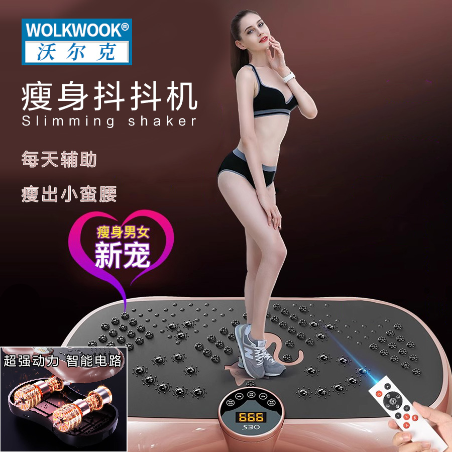 智能律动机甩脂机懒人运动健身