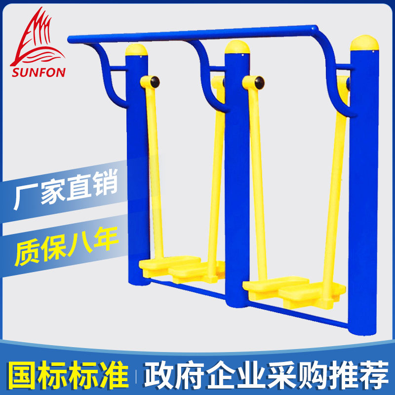 国家标准 政企采购 质保八年 运动锻炼路径