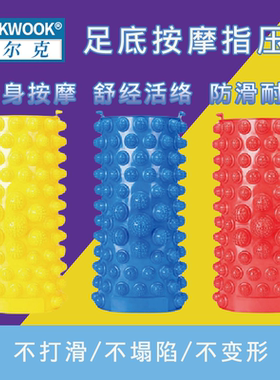 WOLK WOOK指压板脚踩足底按摩垫指压垫压趾板趾压板脚部足部脚垫