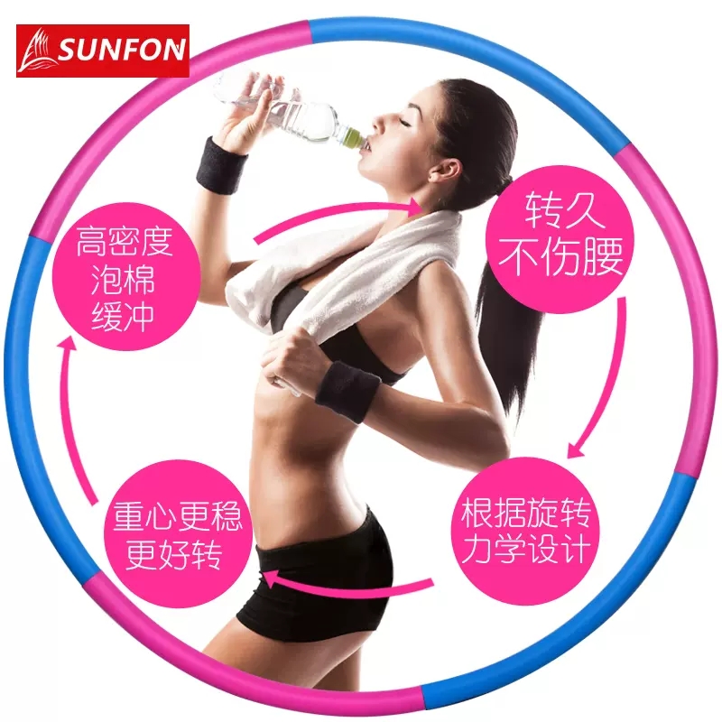 沃尔克男女成人瘦腰收腹减肥泡棉呼啦圈加肥加重可拆卸健身呼啦圈