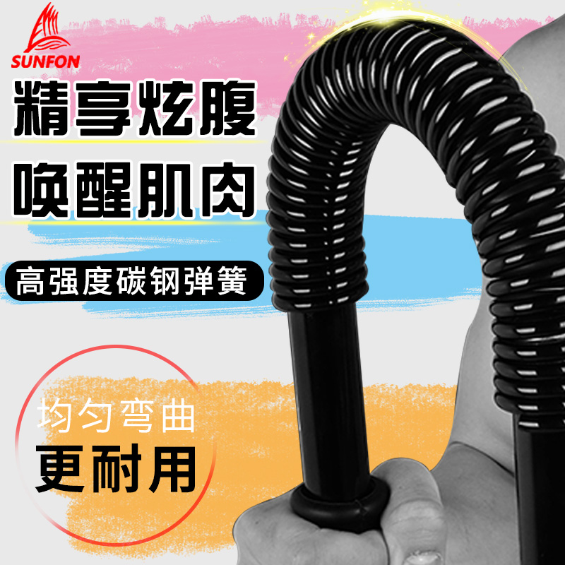臂力器臂力棒腕力器弹簧握力