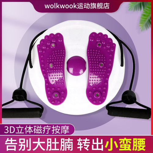 3D立体按摩 养生加塑形 瘦腰美腿