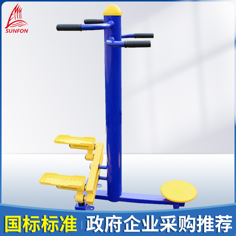 国家标准 政企采购 质保八年 运动锻炼路径