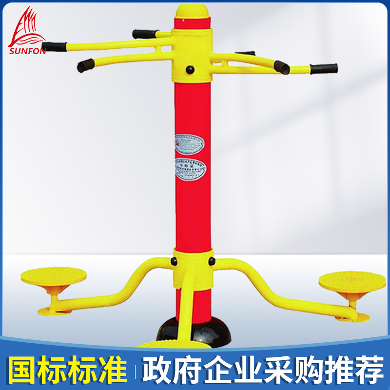 国家标准 政企采购 质保八年 运动锻炼路径