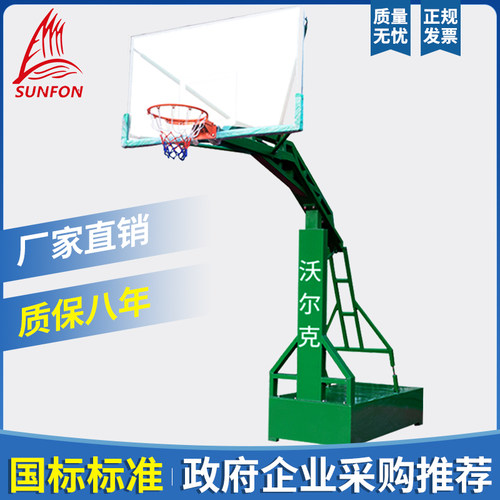 专业厂家 质保8年 支持扣篮 开正规发票