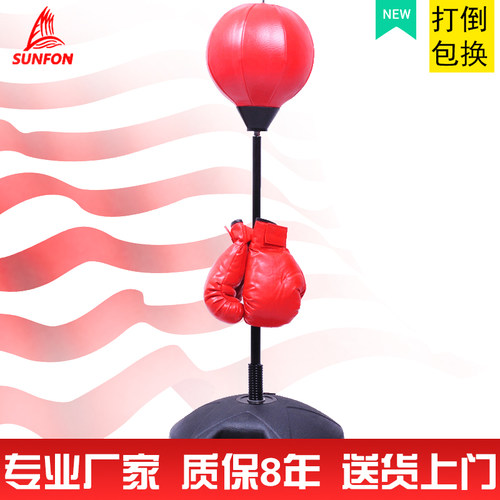 沃尔克专业立式不倒翁拳击速度球