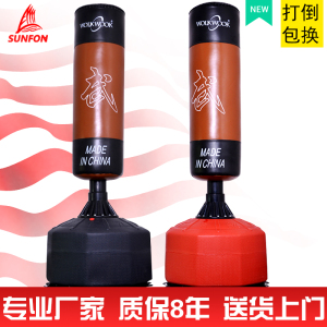 沃尔克家用拳击不倒翁沙袋武术散打沙包立式沙袋成人儿童速度球男