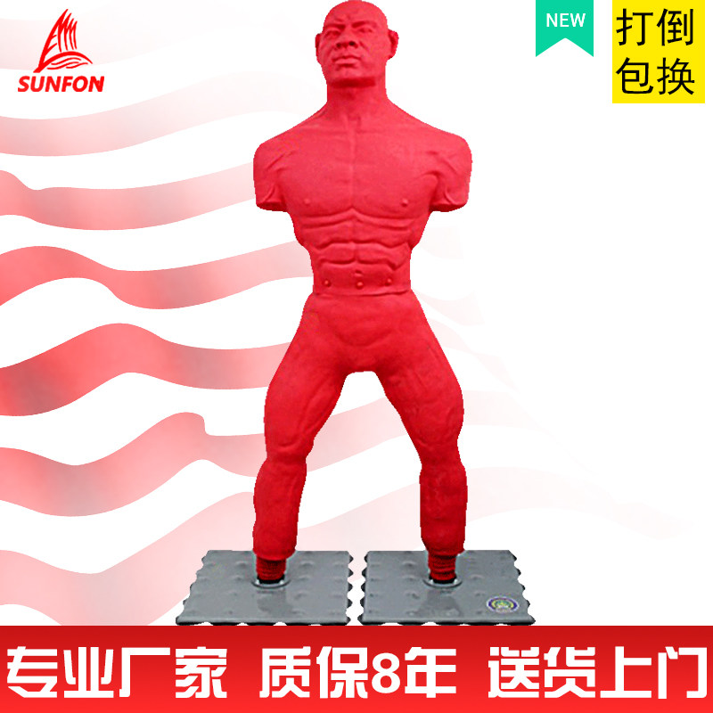 沃尔克 全硅胶人形双盘人型沙袋家用 立式吸盘不倒翁健身搏击沙包