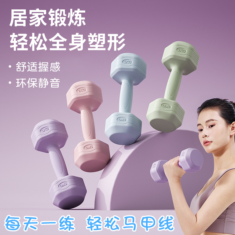 哑铃男士女士健身家用2kg5kg一对