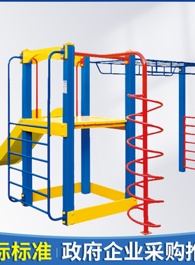 沃尔克 组合攀高滑梯 室外健身器材滑梯 小区广场老人健身路径