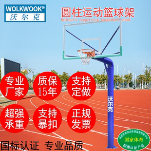 學(xué)校比賽專業(yè)升降成人籃球架子家用預(yù)埋室外 標(biāo)準(zhǔn)籃球架戶外地埋式