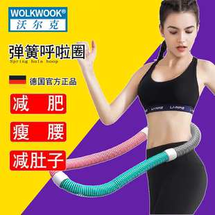 沃尔克韩式 加重成人男女收腹减肥瘦肚子软弹簧健身运动护腰呼啦圈