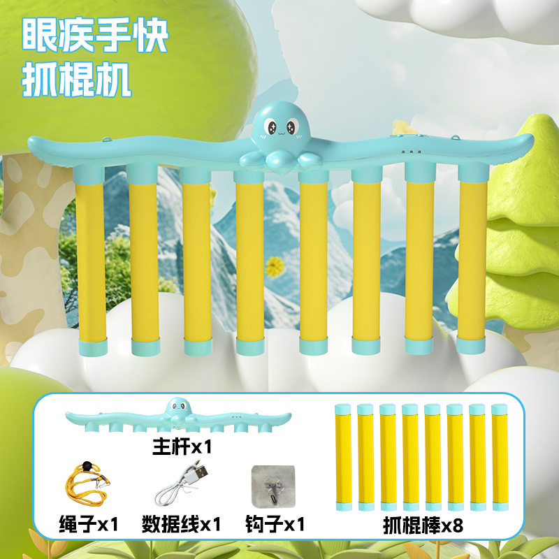 儿童感统训练器材眼疾手快游戏手速锻炼挑战亲子互动玩具