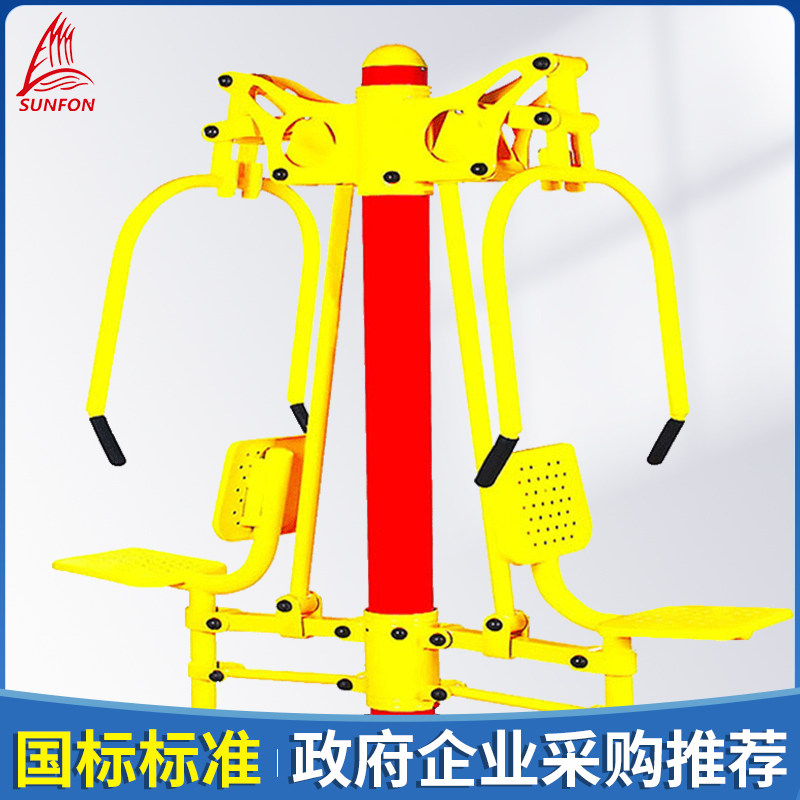 沃尔克户外运动路径公园广场锻炼室外健身器材双位坐推训练器路径