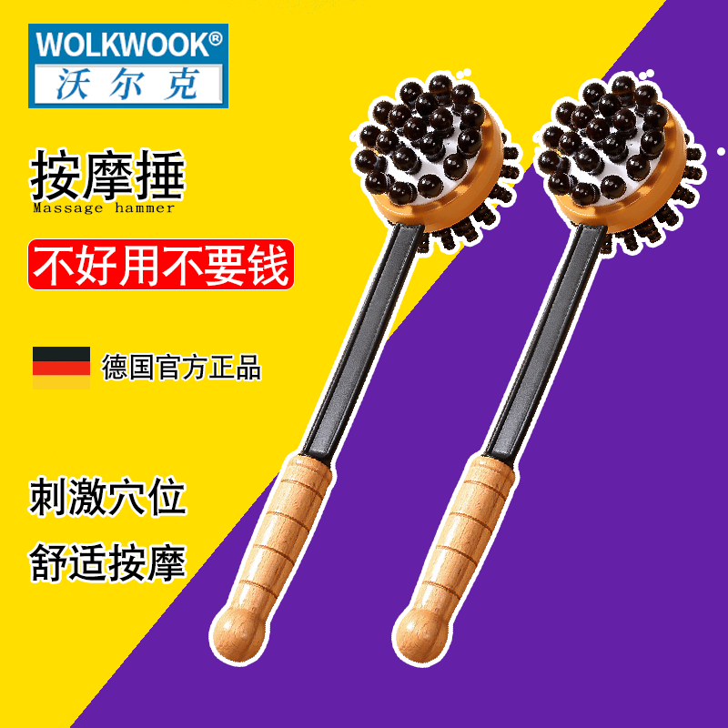 按摩捶敲打经络锤子拍打器敲背养生捶背神器肩颈手持式筋络拍打捧