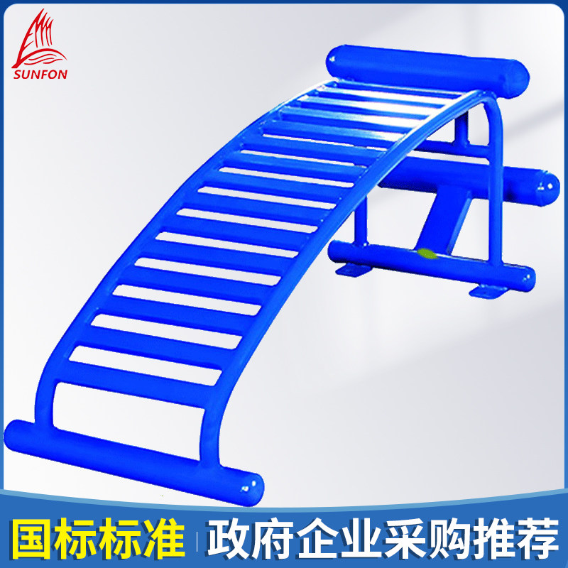 沃尔克 单人腹肌板 室外健身器材路径户外公园器材体育仰卧起坐板