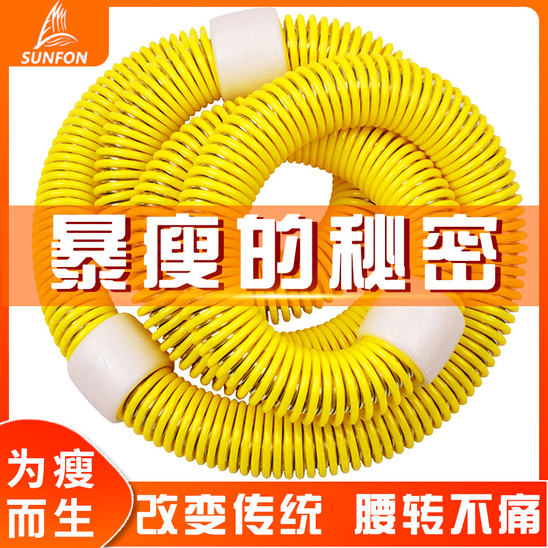 美式瘦身加长软弹簧呼啦圈减肥