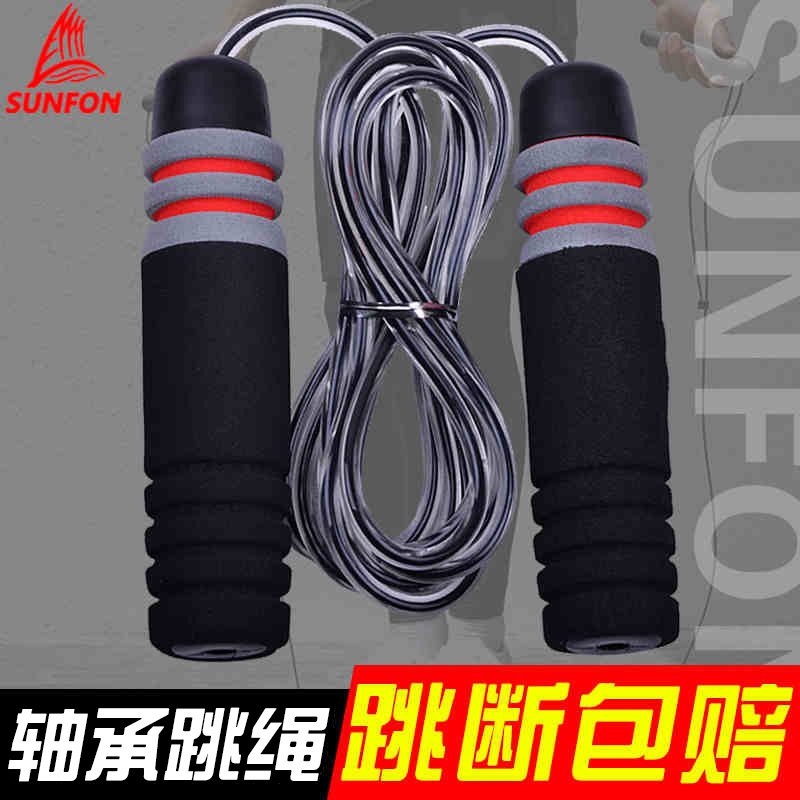 沃尔克 专业比赛泡棉跳绳家用瘦身健身器材运动负重减肥绳子包邮